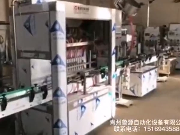 小瓶灌裝封口貼標視頻
